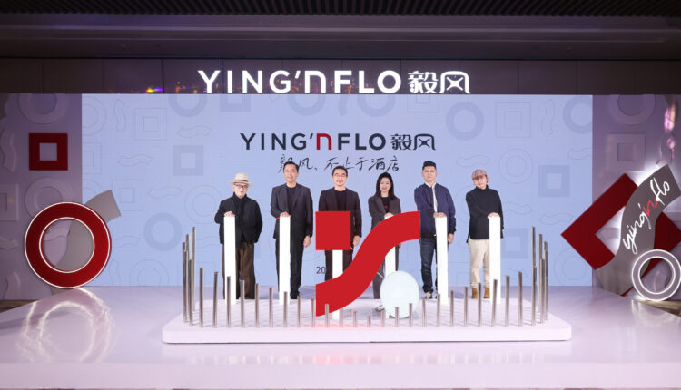 Ying'nFlo 酒店品牌在中国推出首家分店