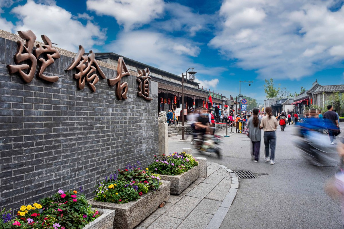 将北京历史悠久的骆驼驿站改造成旅游景点。